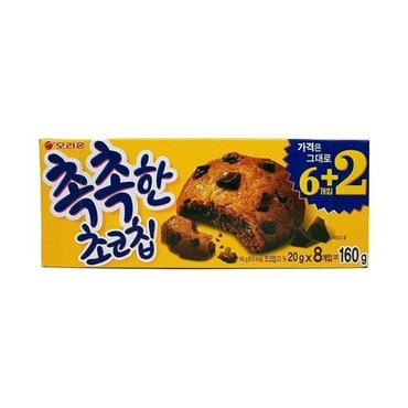  오리온 촉촉한 초코칩 160g 20개