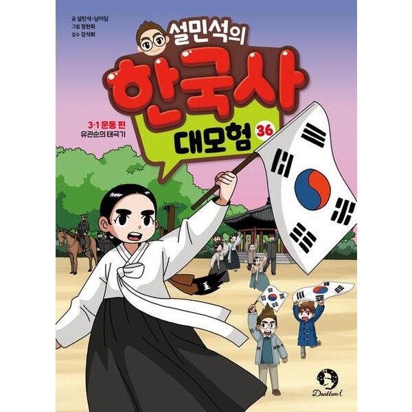 확대된 대표 상품이미지1