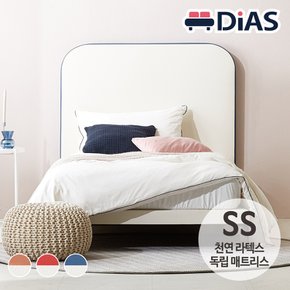 폴링 가죽침대 슈퍼싱글 / 천연라텍스 독립매트리스