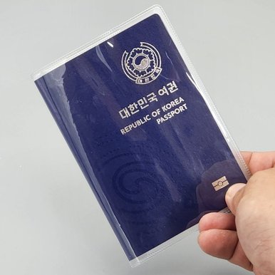 여권케이스 투명 반투명 pvc 여권 커버