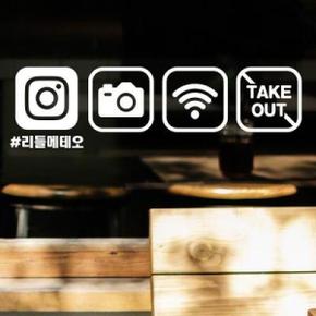 /리틀메테오 매장 안내 스티커 LMSI-017 픽토 와이파이 이용가능