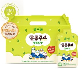 콜롱주스 청포도맛 유아 어린이 비타민 과채 주스 사과/배/홍삼/대추 70g x 30포 1박스