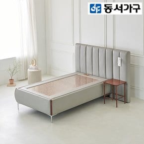 모브 홍맥반석 돌침대 (SS)+LED 패널1+협탁1 DF924067