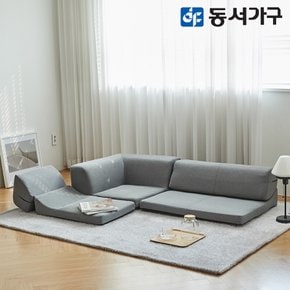 마루 좌식 소파베드 코너형 세트 DF644807