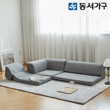 동서가구 마루 좌식 소파베드 코너형 세트 DF644807