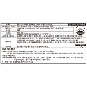 플래티넘 하이드로 웨이 단백질 초콜릿 1.64kg 1개