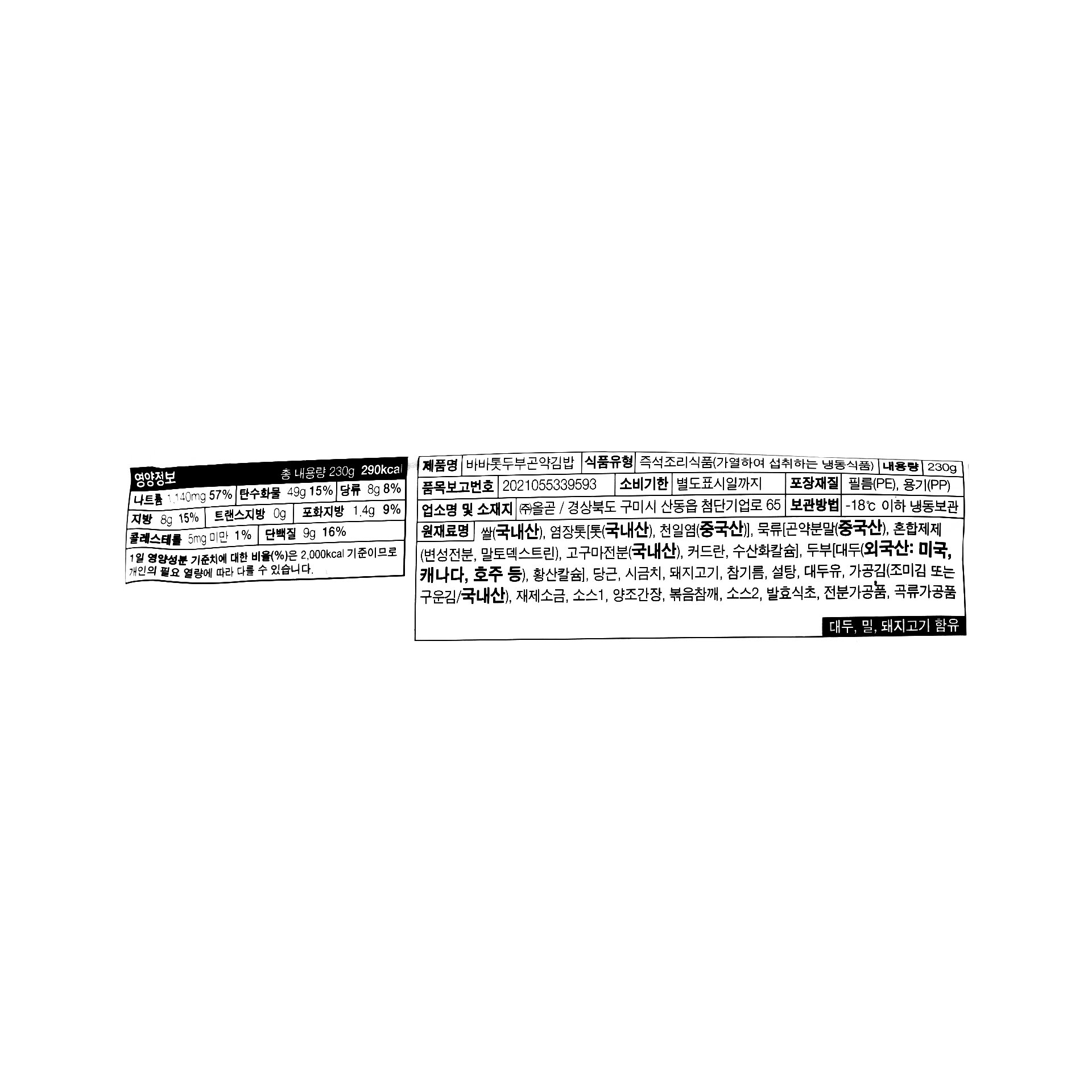 품질표시이미지1