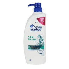 헤드앤숄더 가려운 두피케어 샴푸 850ml (W4B9B17)