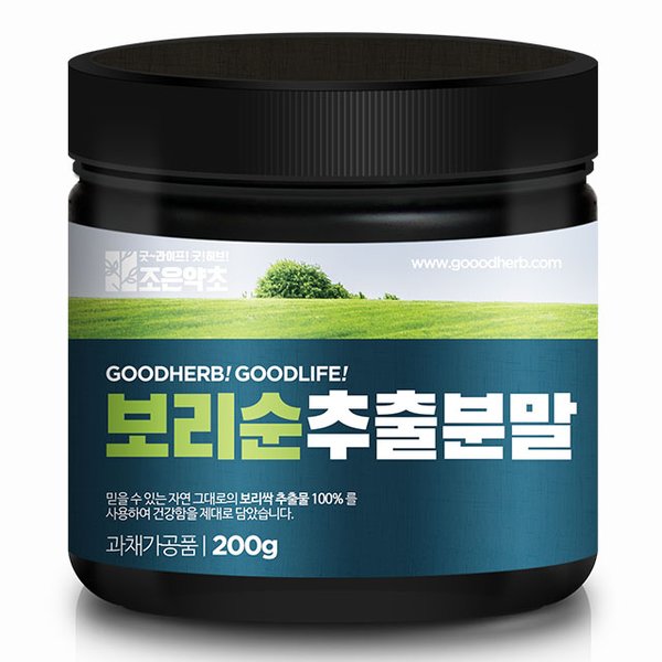 새싹보리 보리새싹 추출분말 가루 200g