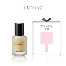 [기획세트] 스킨 퍼펙팅 프로텍티브 베이스프렙 40ml (달토끼 파우치 증정)