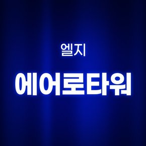 LG 엘지 에어로 타워 필터 퍼니처 하이드로타워 V G 펫 퓨리케어 오브제