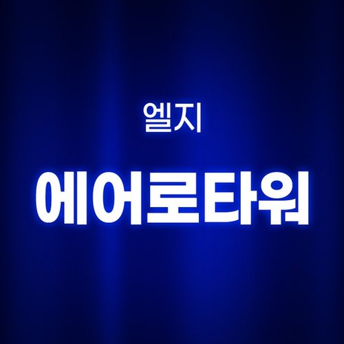 추가이미지