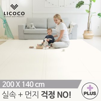 리코코 [리퍼브S] 리코코 클린롤매트 항균Plus200x140cm아이보리