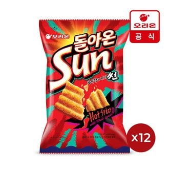 오리온 태양의맛 썬 핫스파이시맛 M(80g) x12개