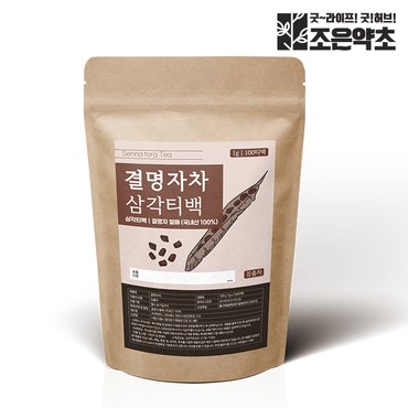 굿허브 국산 볶은 결명자차 1g x 100티백 (대용량)