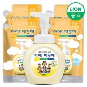 아이깨끗해 핸드워시 용기 250ml 1개+리필 200ml 4개