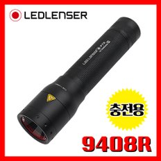 LED랜서 레드렌서 정품 P7R 9408R 1000루멘 LED 충전용 라이트 손전등