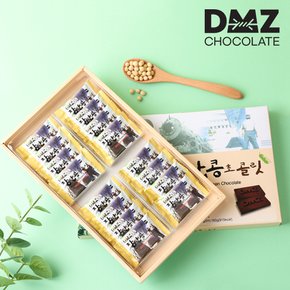 [DMZ드림푸드] 파주 장단콩 초코릿 소프트 선물세트