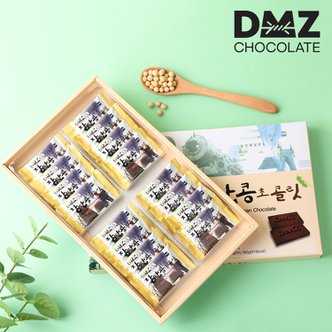 디엠지드림푸드 [DMZ드림푸드] 파주 장단콩 초코릿 소프트 선물세트