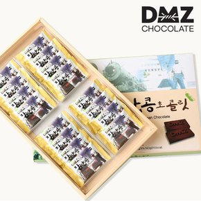 [DMZ드림푸드] 파주 장단콩 초코릿 소프트 선물세트