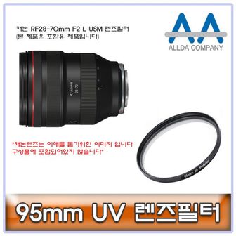 제이큐 ALLDA 캐논 렌즈필터 RF28-70mm F2 L 95mm