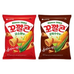 롯데제과 꼬깔콘 고소한맛 67g 8개 + 군옥수수맛 67g 8개 (총16개)