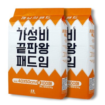 개님의상점 가성비 끝판왕 개님의패드 M 40x50cm [1봉당 100매]X 총 2봉