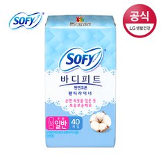 바디피트 천연코튼 팬티라이너 일반 40P×1팩