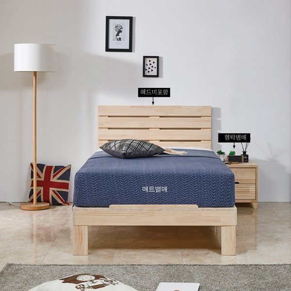 미송원목 평상형 슈퍼싱글 침대 FI[착불]