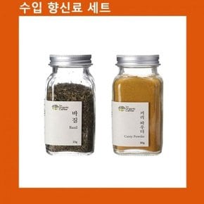 우리들 입맛 건바질 커리파우더 인도산 믹스 (WC818E8)