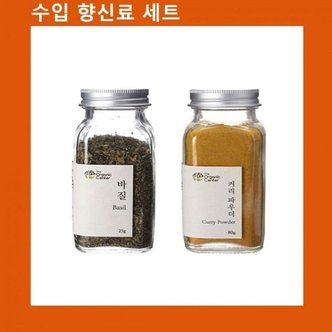  우리들 입맛 건바질 커리파우더 인도산 믹스 (WC818E8)