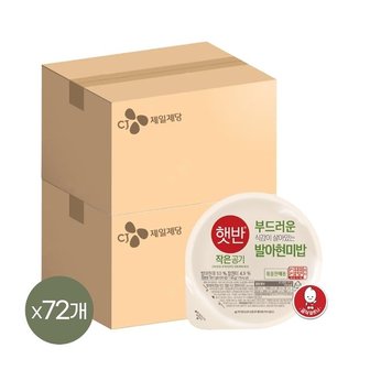 CJ제일제당 햇반 발아현미밥 작은공기 130g 36입 x2박스(총 72개)