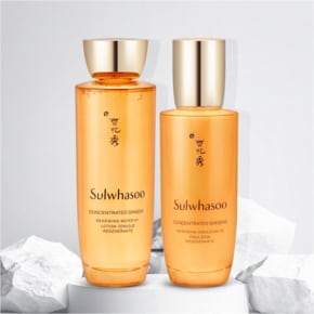 설화수 자음생수 150ml + 유액 125ml 단품 2종세트