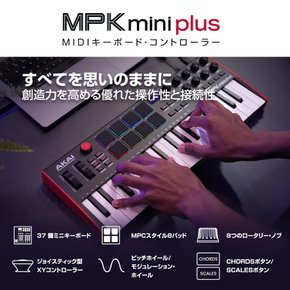 아카이프로 37키 USB MIDI 키보드 컨트롤러 로터리 노브 MPK Mini Plus