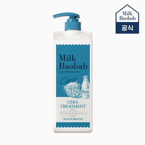 세라 트리트먼트 오션브리즈 1200ml