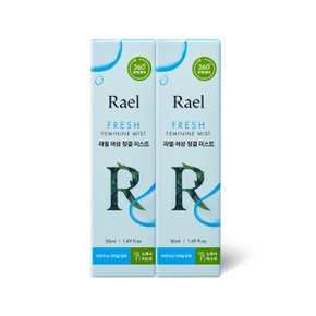 여성 청결미스트 (50ml) 2개 세트