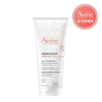 아벤느 [아벤느공식]제라캄 뉴트리션 모이스처라이징 로션 200ml