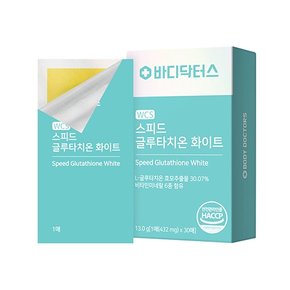 고농축 콜라겐 스피드 글루타치온 화이트 x 1