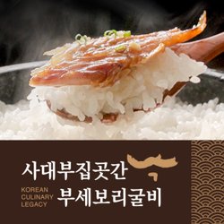 프레시지 한입 LA 갈비 450g 4팩