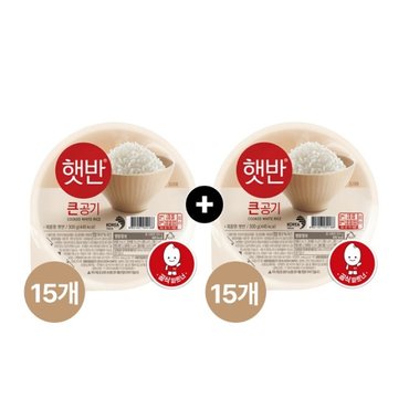 CJ제일제당 햇반 큰공기 300g x30개