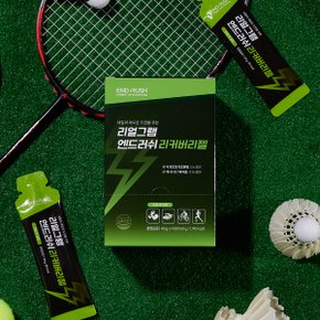 엔드러쉬 리커버리젤 40g x 14포 (560g) 2박스