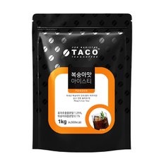 복숭아맛 아이스티 1kg