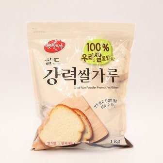  햇쌀마루 강력 쌀가루 골드 국산쌀 1kg (WB82646)