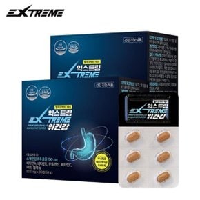 익스트림 스페인감초추출물 위건강 600mg X 90정 / 2박스 (6개월분)