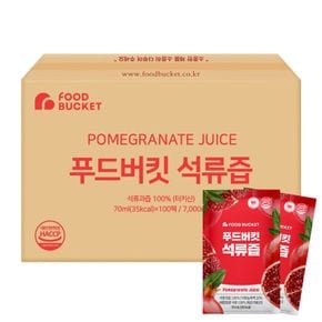 푸드버킷 석류즙 70ml 실속형 100팩[29989268]