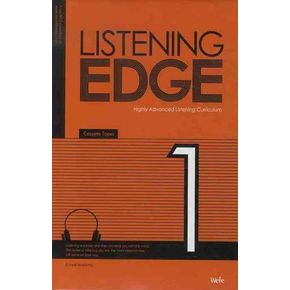 LISTENING EDGE.1(TAPE2장)(2009)