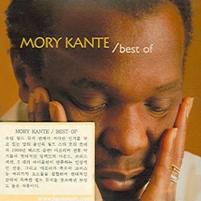 [CD] Mory Kante - Best Of/모리 칸테 - 베스트 오브