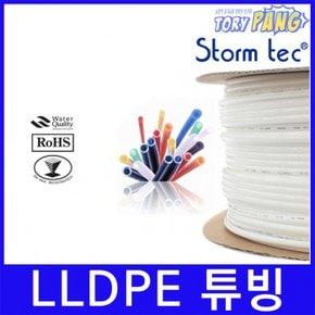 LLDPE 튜빙 ST-TU-120 1/2 정수기호스 모음전