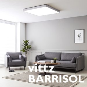 VITTZ VB-03 (SILVER) 바리솔 거실등 1000 x 1000 200W