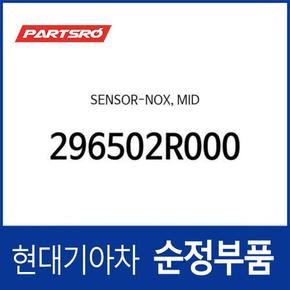 센서-NOX (296502R000) 디올뉴 투싼NX4